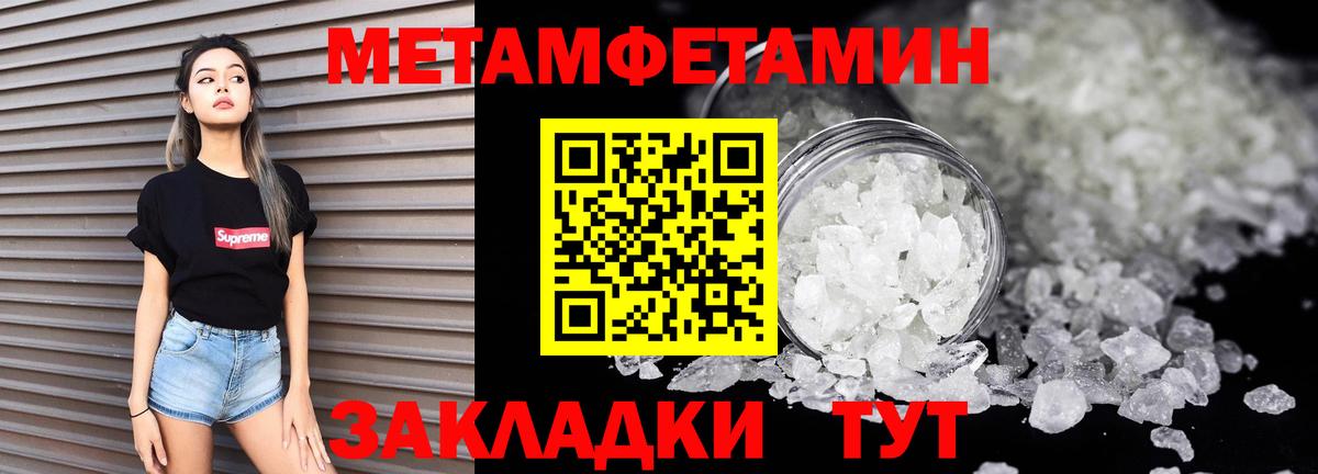 АМФ Premium Ульяновск