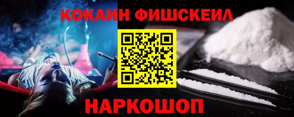 купить наркотик  Вход с VPN  COCAIN  Ульяновск  Cocaine Эквадор  КОКАИН Перу 