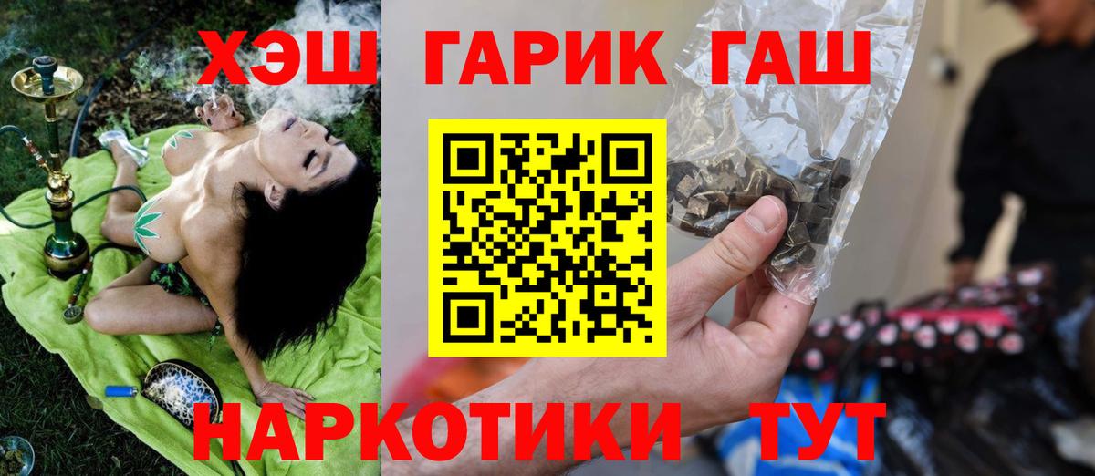 Гашиш Premium  Гашиш  Ульяновск  Вход с VPN  ГАШ Ice-O-Lator 