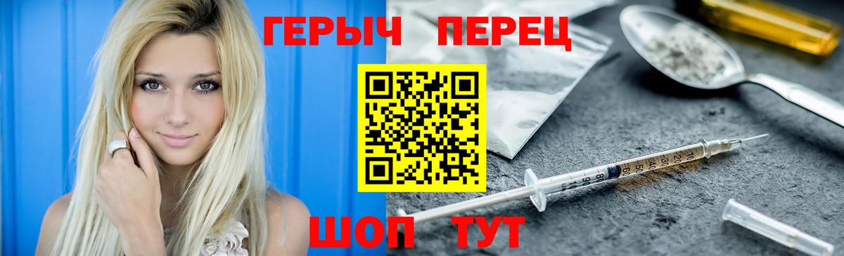 ГЕРОИН афганец Ульяновск