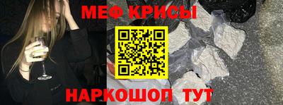 MESCALINE Можайск
