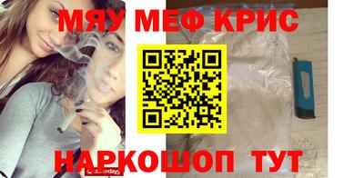 шишки Моздок