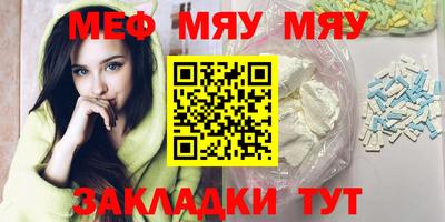 шишки Моздок