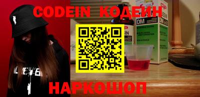шишки Моздок