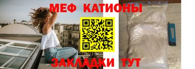 MESCALINE Можайск