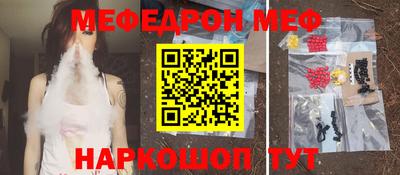 метамфетамин Можга
