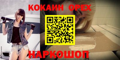 шишки Моздок