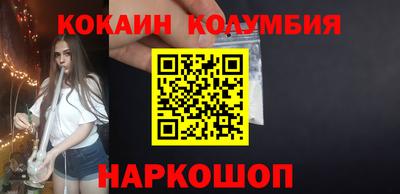 шишки Моздок