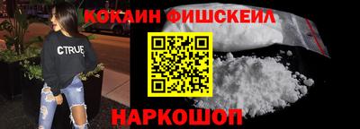 метамфетамин Можга