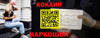 шишки Моздок