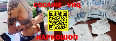 шишки Моздок