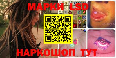 MESCALINE Можайск