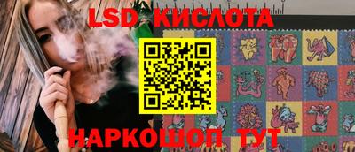 шишки Моздок