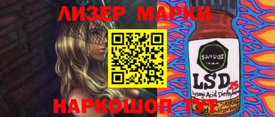 метамфетамин Можга