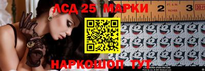 MESCALINE Можайск