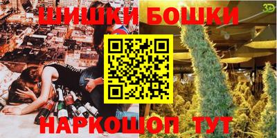 метамфетамин Можга