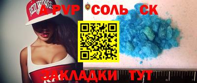 MESCALINE Можайск