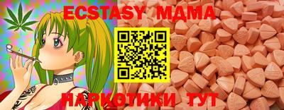MESCALINE Можайск