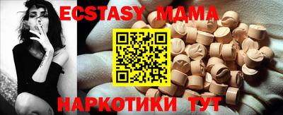 метамфетамин Можга