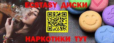 шишки Моздок