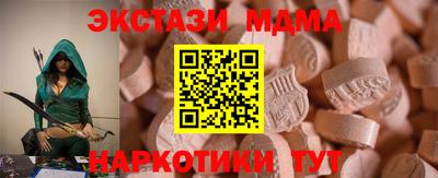 метамфетамин Можга