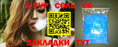 метамфетамин Можга