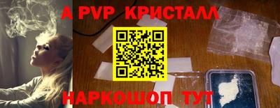 метамфетамин Можга