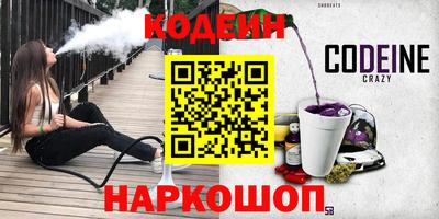 MESCALINE Можайск