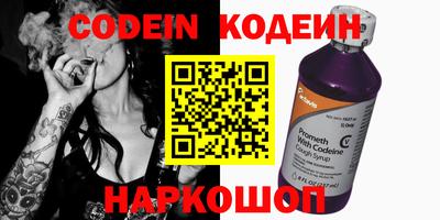 MESCALINE Можайск