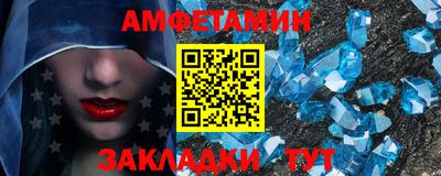 MESCALINE Можайск