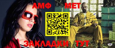 шишки Моздок