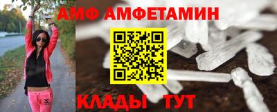 метамфетамин Можга