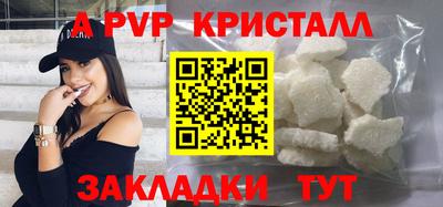метамфетамин Можга