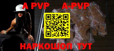 метамфетамин Можга