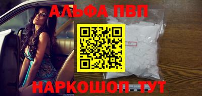шишки Моздок