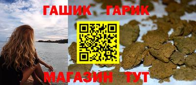 шишки Моздок