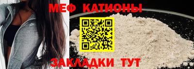 шишки Моздок