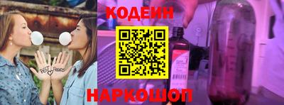 MESCALINE Можайск