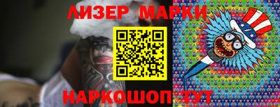 шишки Моздок