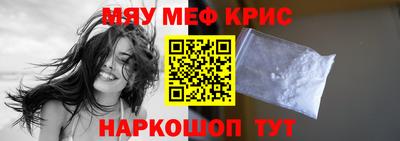 метамфетамин Можга