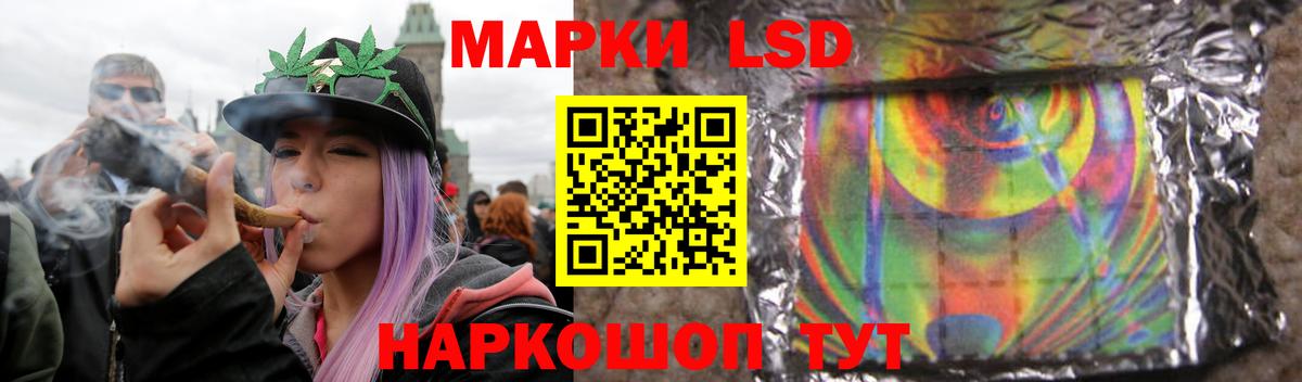 гидра рабочий сайт  Лсд 25 экстази кислота  Лсд 25 экстази  Вход с VPN  Ульяновск  ЛСД экстази ecstasy 
