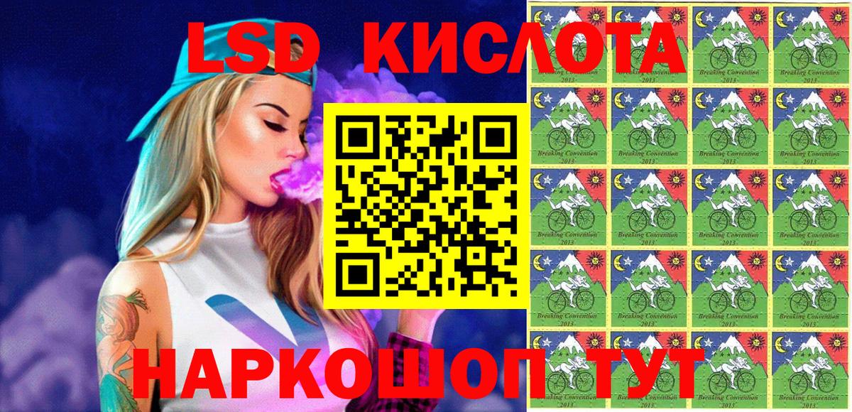 Ульяновск  Марки 25I-NBOMe 1,5мг  Вход с VPN 