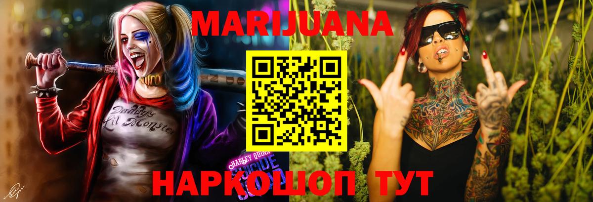 МЕФ кристаллы  Cocaine  МЕТАМФЕТАМИН  ГАШИШ  Ульяновск  Вейп ТГК  Вход с VPN  Канабис 